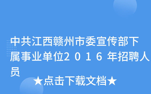 йMίI(y)λ2016ƸˆT