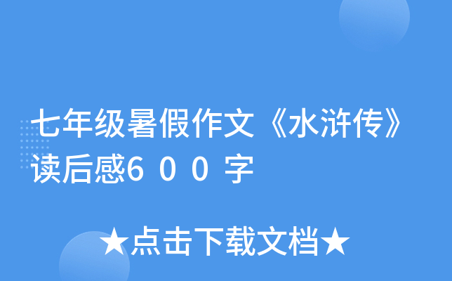 꼉ġˮGx600