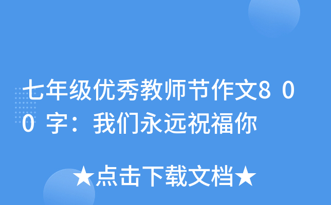 꼉(j)(yu)̎(ji)800֣҂h(yun)ף