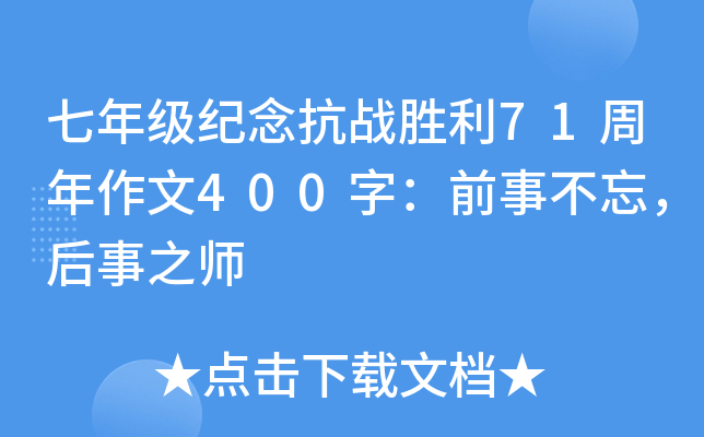 꼉o(zhn)71400֣ǰ²֮