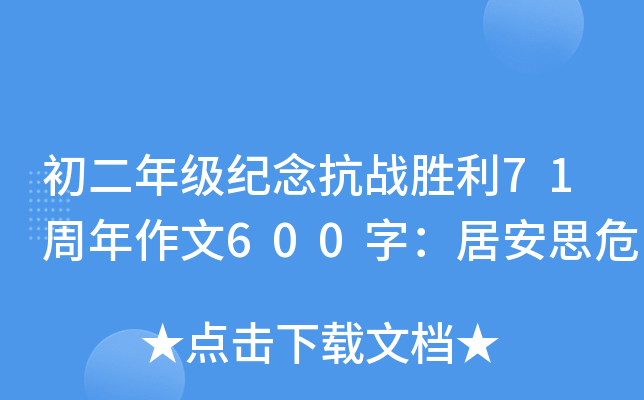꼉o(j)(zhn)71600֣Ӱ˼Σ