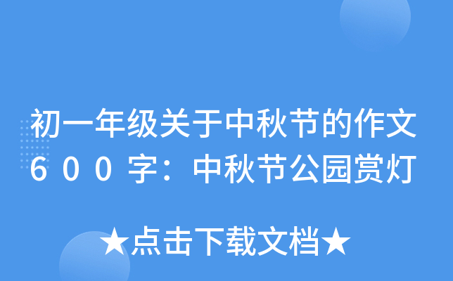 һ꼉P(gun)﹝(ji)600֣﹝(ji)@p