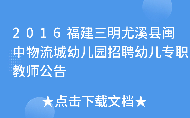 2016Ϫh}׃@Ƹ׃(zhun)̎