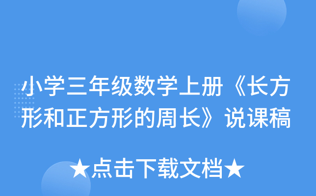СW(xu)꼉(sh)W(xu)σԡLκεLfn