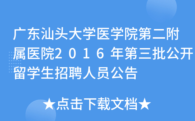 V|^W(xu)t(y)W(xu)Ժڶt(y)Ժ2016_W(xu)ƸˆT