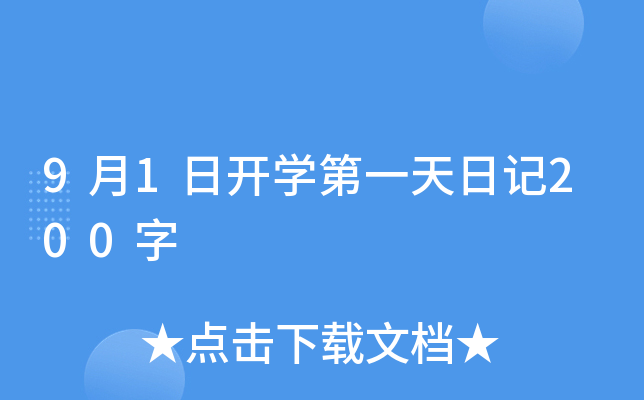 91_W(xu)һӛ200
