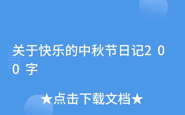 Pڿ옷﹝(ji)ӛ200