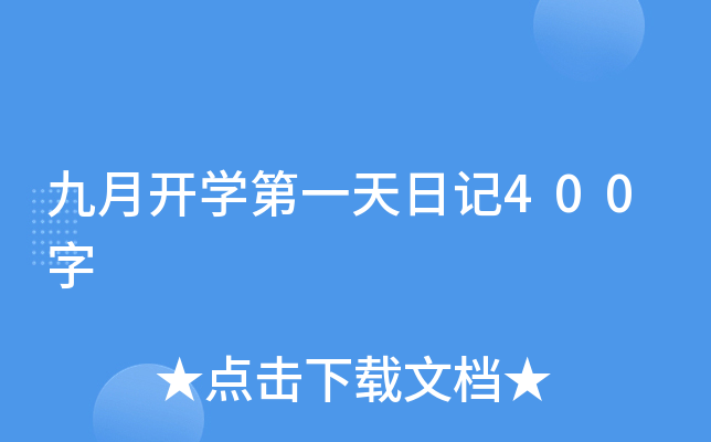_W(xu)һӛ400