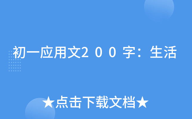 һ(yng)200֣