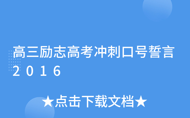 ־߿_̖̿2016