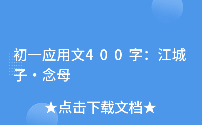 һ(yng)400֣ӡĸ