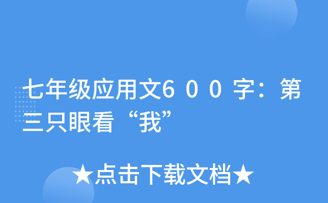 꼉600ֻ֣ۿҡ