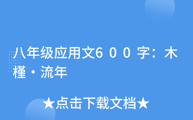 꼉600֣ľȡ