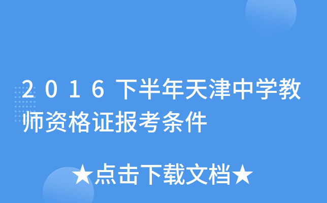 2016°ЌW(xu)̎YC󿼗l