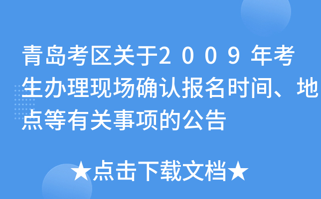 u^(q)P(gun)2009꿼kF(xin)(chng)_J(rn)(bo)r(sh)gc(din)P(gun)(xing)Ĺ