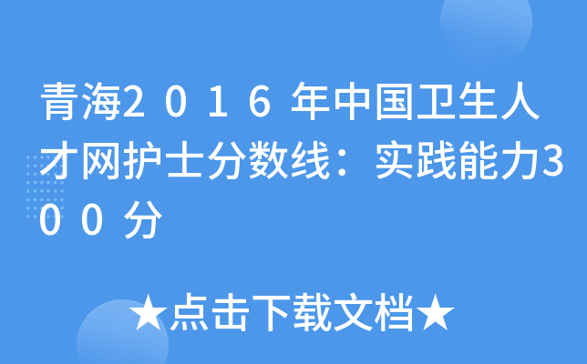 ຣ2016Їl(wi)˲žWoʿ֔(sh)`300