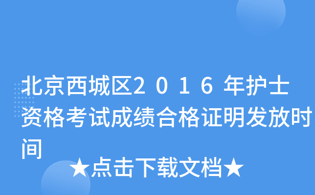 ǅ^(q)2016o(h)ʿYԇɿ(j)ϸCl(f)ŕr(sh)g