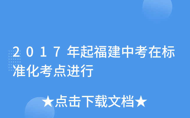 2017𸣽пژ(bio)(zhn)c(din)M(jn)