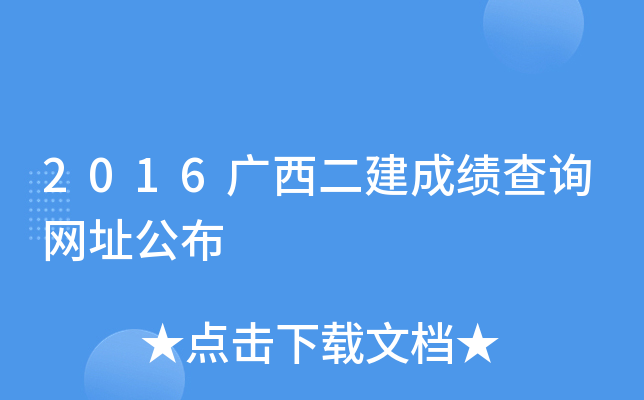 2016VɿԃW(wng)ַ