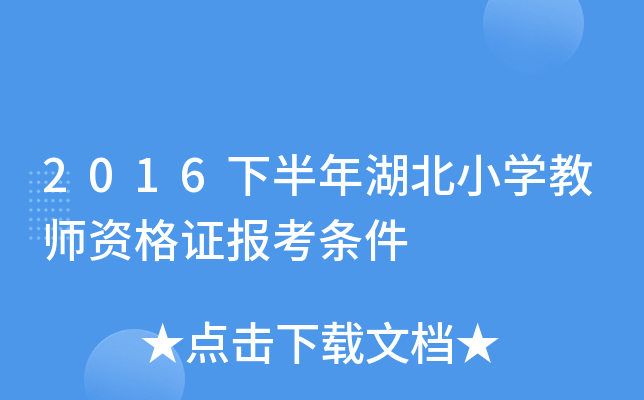 2016°СW̎YC󿼗l