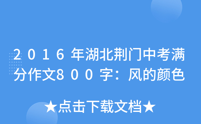 2016GTпM800֣L(fng)ɫ