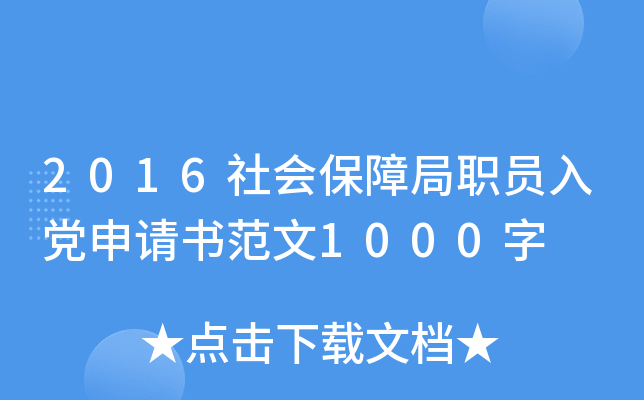 2016(hu)ϾThՈ1000