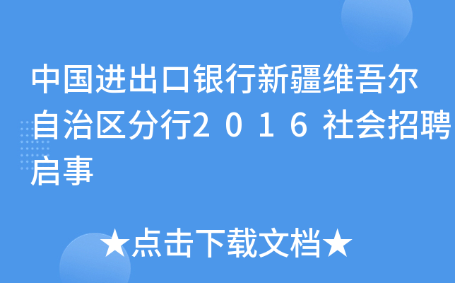 Ї(gu)M(jn)y½S᠖΅^(q)2016(hu)Ƹ