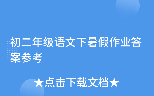 꼉ZI(y)𰸅