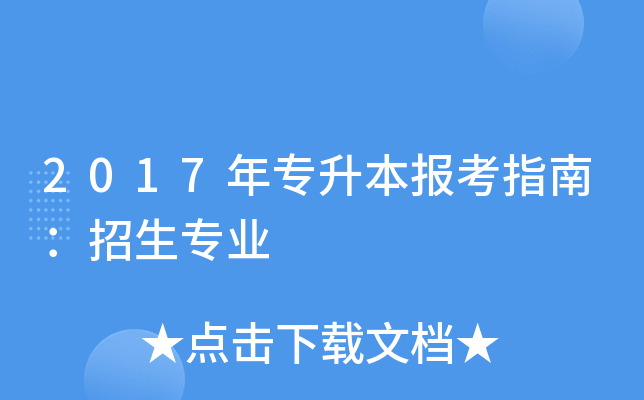 2017ꌣָϣI(y)