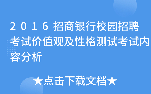 2016yУ@Ƹԇr(ji)ֵ^Ըy(c)ԇԇ(ni)ݷ