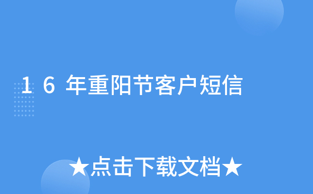 16ꖹ(ji)͑