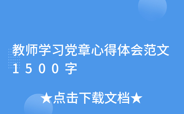 ̎Whĵw1500