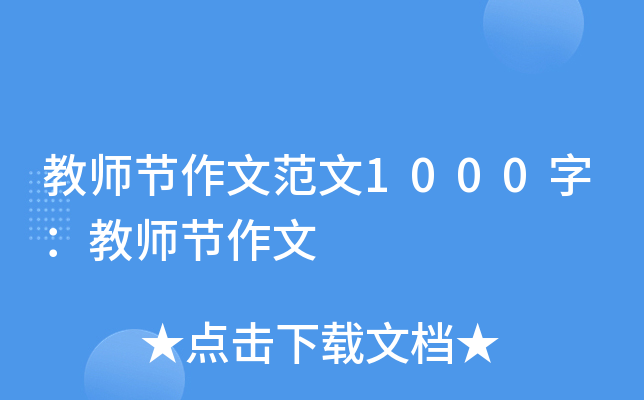 ̎(ji)ķ1000֣̎(ji)