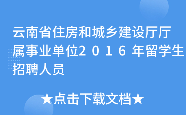 ʡסͳl(xing)O(sh)ddI(y)λ2016W(xu)ƸˆT