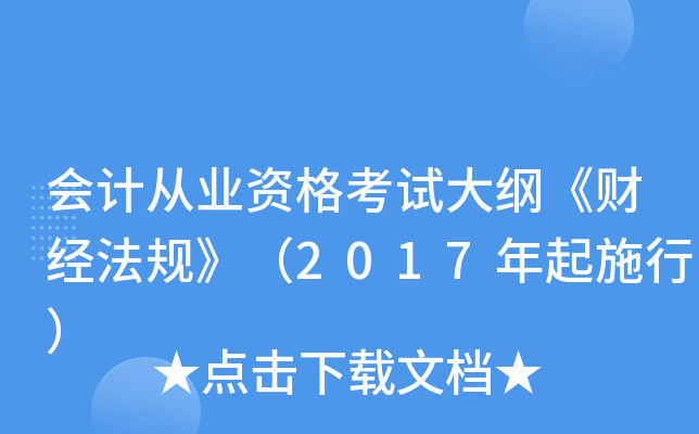 (hu)Ӌ(j)ĘI(y)YԇVؔ(ci)(jng)Ҏ(gu)2017ʩУ