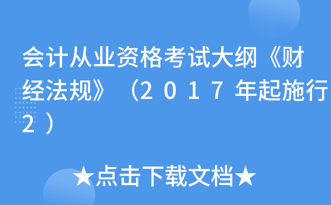 (hu)Ӌ(j)ĘI(y)YԇVؔ(ci)(jng)Ҏ(gu)2017ʩ2