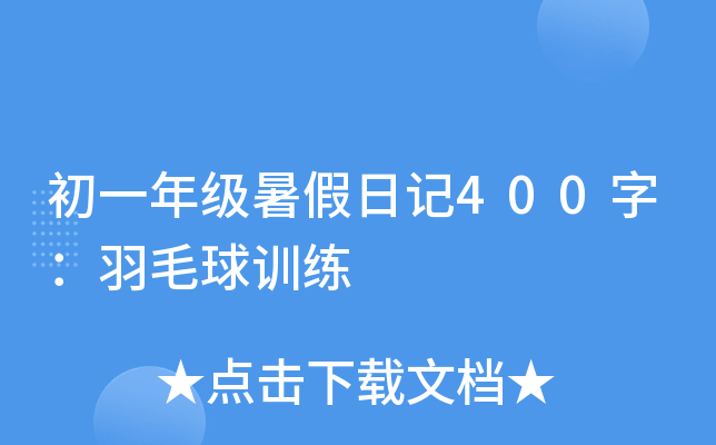 һ꼉ӛ400֣ëӖ