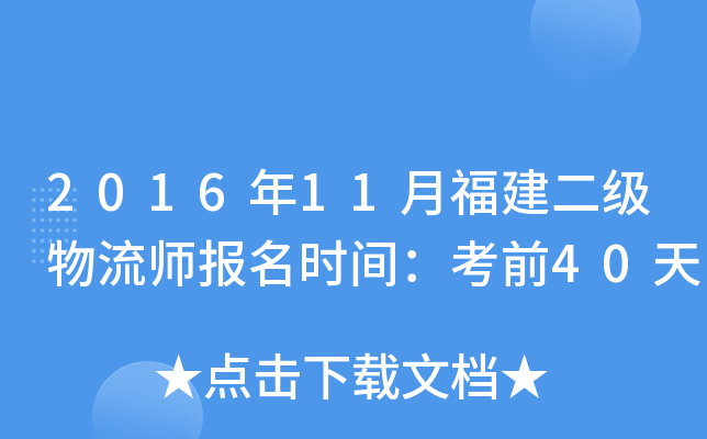 201611¸rgǰ40