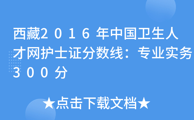2016Їl(wi)˲žW(wng)o(h)ʿC?jn)?sh)I(y)(w)300