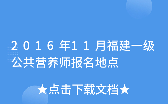 201611¸һIB(yng)c