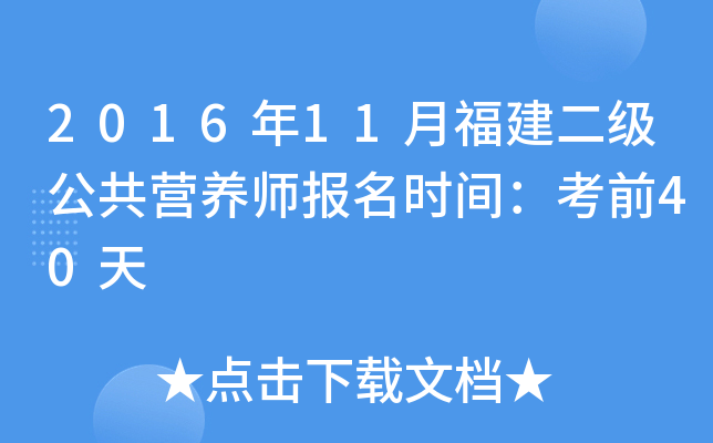 201611¸IB(yng)rgǰ40