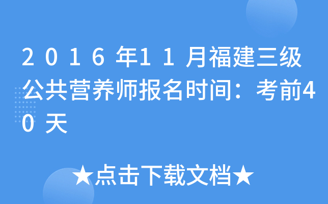 201611¸IB(yng)rgǰ40