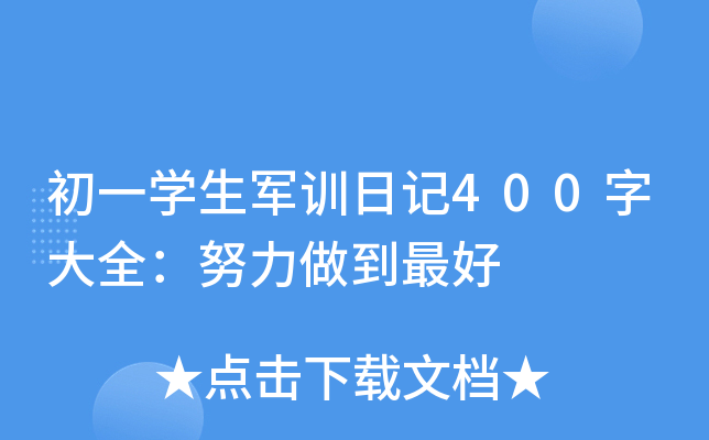 һW(xu)܊Ӗ(xn)ӛ400ִȫŬ