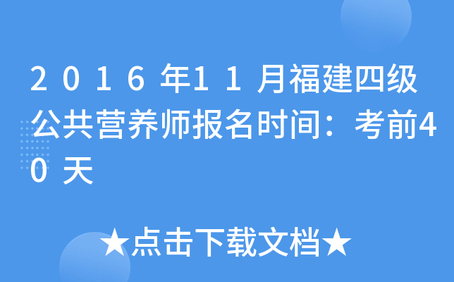 201611¸ļIB(yng)rgǰ40