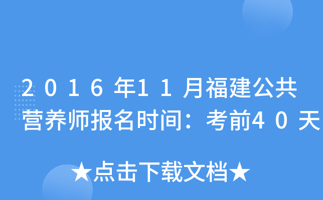 201611¸IB(yng)(bo)rgǰ40