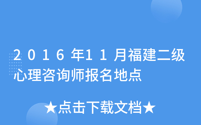 201611¸(j)ԃ(bo)c(din)