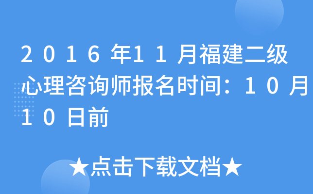 201611¸ԃrg1010ǰ