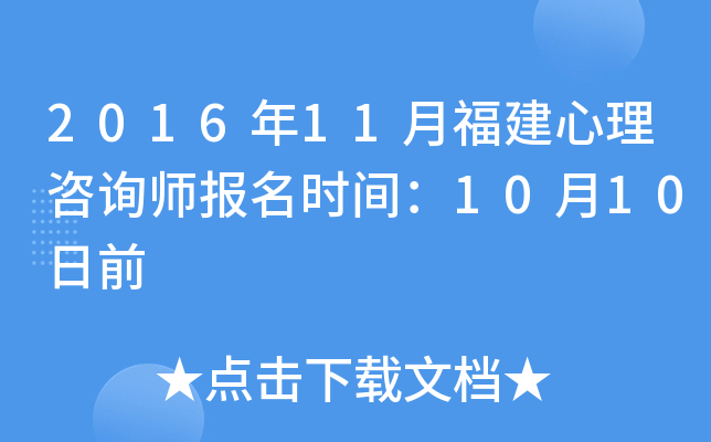 201611¸ԃrg1010ǰ