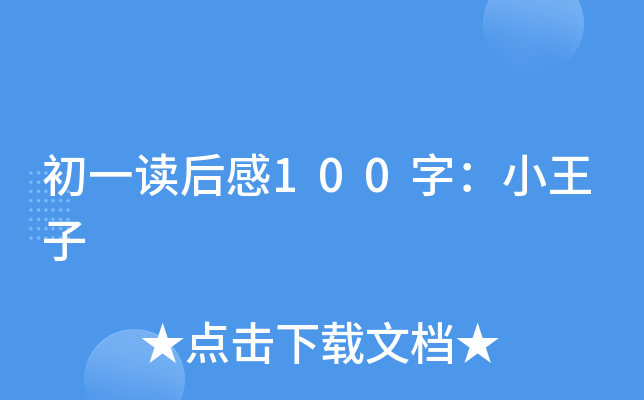 һx100֣С