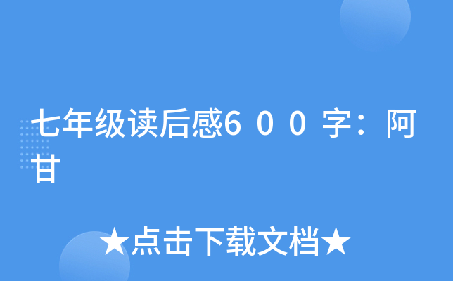 꼉(j)x600֣